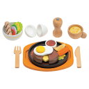 はじめてのおままごと ハンバーグセットG05-1232【ウッディプッディ】