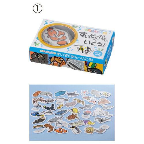 絵あわせ　(4)のりものあつまれEA318【北星社】