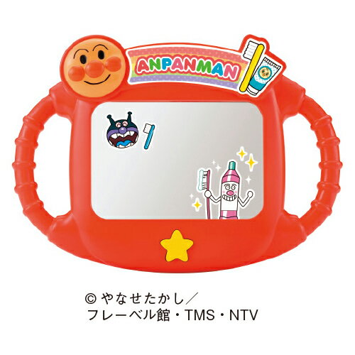 おやこでシャカシャカ♪ アンパンマンピカピカはみがきミラーハミガキミラー【セガトイズ】 おやこでシャカシャカ♪ アンパンマンピカピカはみがきミラーハミガキミラー【セガトイズ】