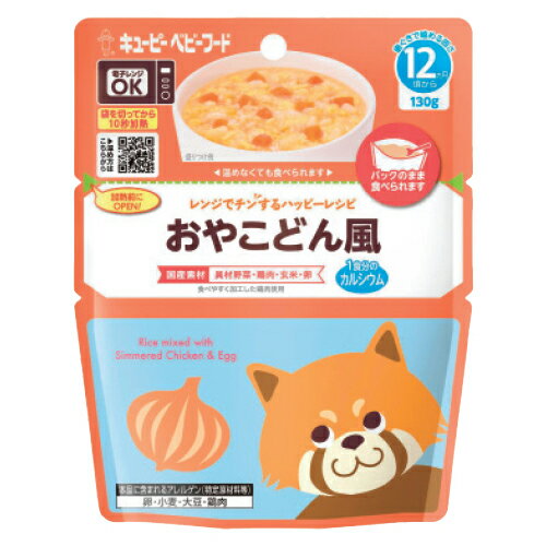 レンジでチンするハッピーレシピ おやこどん風62663【キユーピー】※軽減税率対象商品