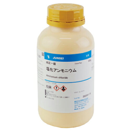 塩化アンモニウム 500gS75-801514 塩化アンモニウム 500gS75-801514
