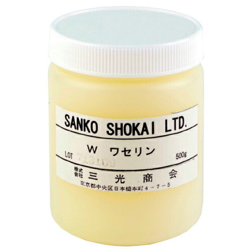 ワセリン(白) 500gS75-820001 ワセリン(白) 500gS75-820001