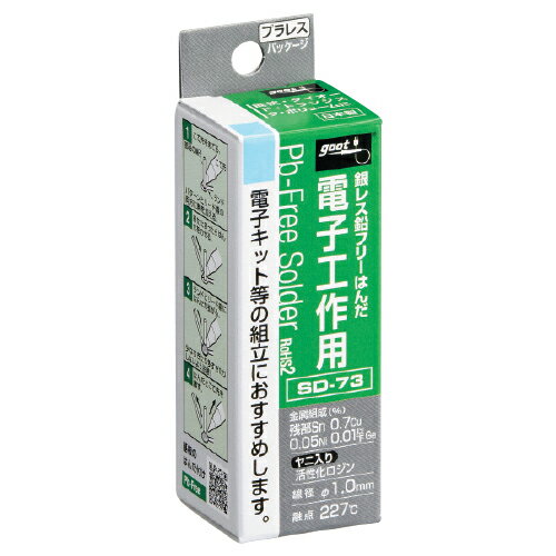鉛フリーはんだ 電子工作用SD-73【太洋電機産業】 鉛フリーはんだ 電子工作用SD-73【太洋電機産業】