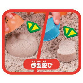 ブングアールの遊びいっぱいどこでもすなば7000100【アガツマ】｜アングル3