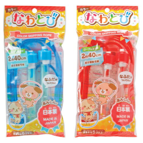 �ʤ�Ȥӡ��९̾������ 002-096�ڶ�Ļ���ȡ�