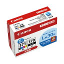 キヤノン対応インクタンク 5色パック L判用紙30枚付き BCI371XL370XL5V【キヤノン】(2)