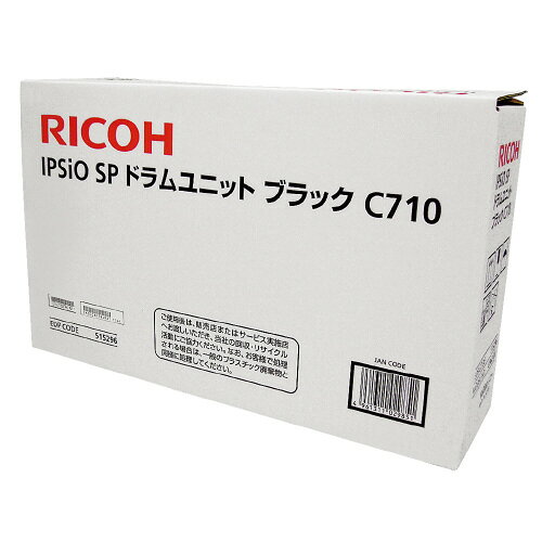 Rakuten - リコー対応イプシオSPドラムユニット C710　（ブラック用） 515296【リコー】