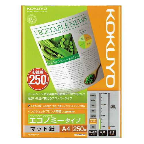 ●250枚入●A4●片面印刷用紙●紙厚/86g/平米・0．10mm●白色度85％程度（ISO）●企画書などの簡易用途に/企画書の出力や、さまざまなカラー出力の簡易用途に活躍します。●お求めやすい価格/写真や文字も美しく印刷でき、厚みも抑えた省スペース設計。価格もお求めやすいエコノミータイプです。※用紙のカールや汚れの原因になるおそれがあるため、フチなし印刷はおすすめしません。k5967-3675