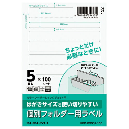 ڤ椦ѥåбġۤϤǻȤڤ䤹٥롡̥եѡ5硡100 KPC-PS051-100ڥ