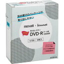 取り出しやすいDVD−R データ用 10枚P4619-4879【カウネット】(2)