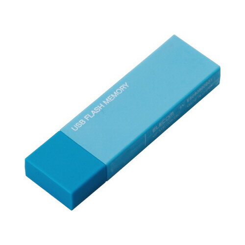 【ゆうパケット対応可】エレコム キャップ式USBメモリ 32GB ブルーMF-MSU2B32GBU【エレコム】 【ゆうパケット対応可】エレコム キャップ式USBメモリ 32GB ブルーMF-MSU2B32GBU【エレコム】
