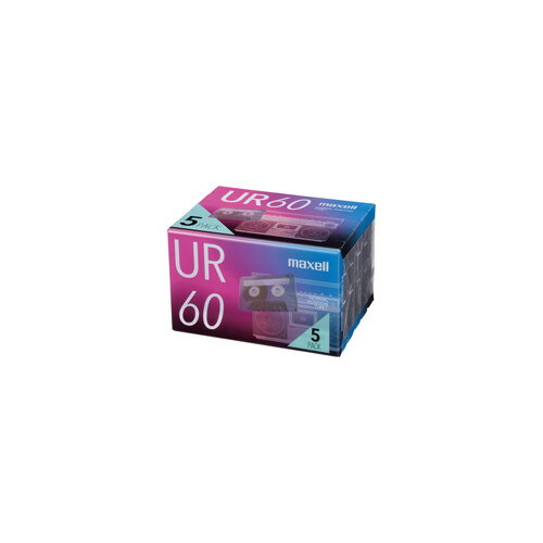 カセットテープ60分 5巻入/パック UR-60N5P【マクセル】 カセットテープ60分 5巻入/パック UR-60N5P【マクセル】