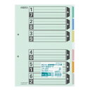 カラー仕切カード(GF用) A4縦 6山+扉紙 2穴 10組入シキ-260【コクヨ】