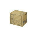 文書保存箱(フォルダー用) A4・B5個別フォルダー用 A4B5-BX【コクヨ】(3)