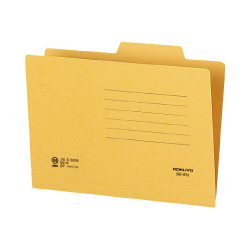 【ゆうパケット対応可】個別フォルダー　B6 B6-IFN【コクヨ】