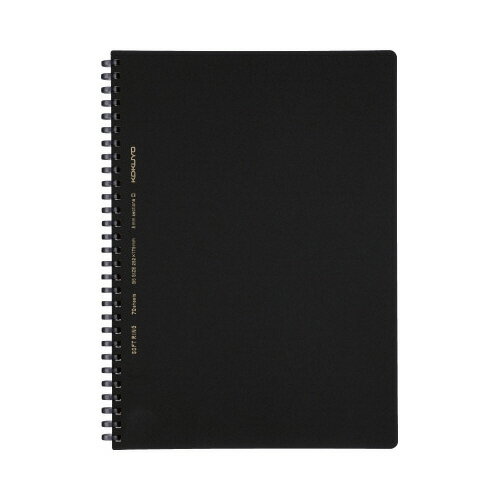 【ゆうパケット対応可】ソフトリングノート　方眼罫　セミB5（6号）　70枚　黒ス-SV407S5-D【コクヨ】