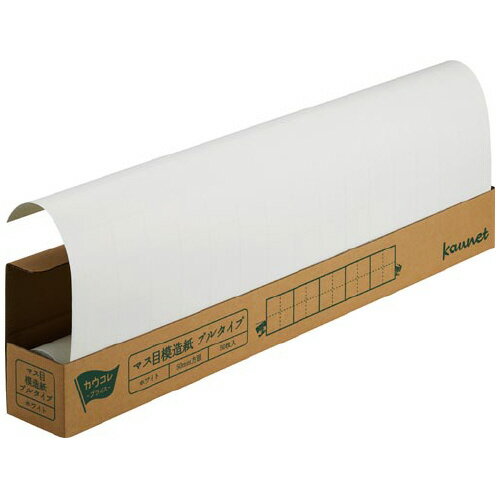 パ）マス目模造紙　プルタイプ　ホワイト200枚3732-9846【カウネット】