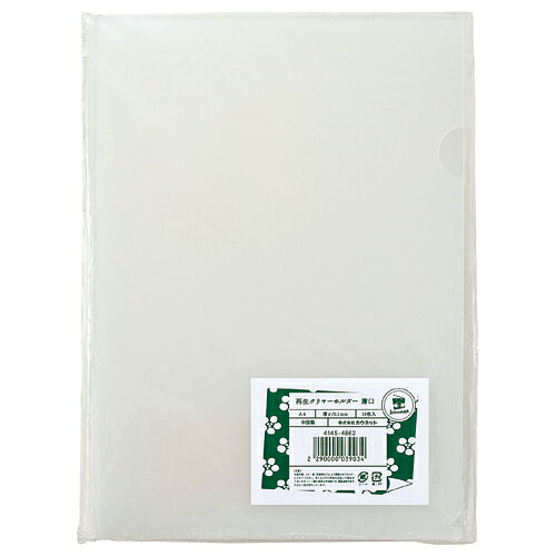 Rakuten - クリヤーホルダー（再生PP・薄口）　A4　100枚入り4145-4855【カウネット】