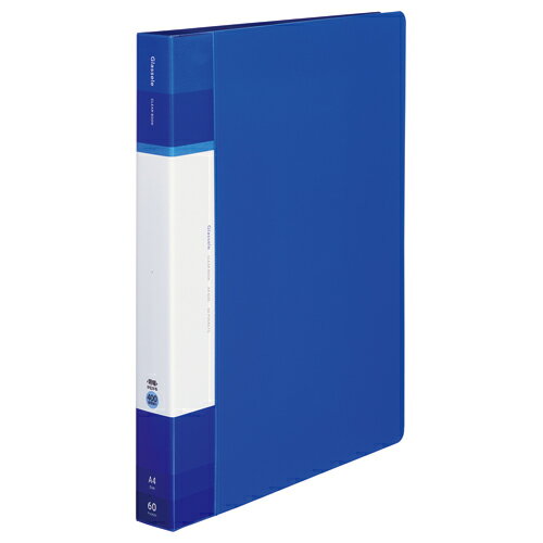 クリヤーブック＜Glassele＞　固定式背ポケット60枚ブルー ラ-GLB60B【コクヨ】