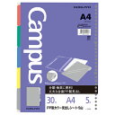 【ゆうパケット対応可】ルーズリーフPPカラー見出しシート A4(30穴) 5山5色 ノ-P998【コクヨ】