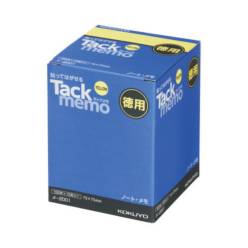 タックメモ(お徳用・ノートタイプ) 75×75mm 黄 100枚×10メ-2001【コクヨ】 タックメモ(お徳用・ノートタイプ) 75×75mm 黄 100枚×10メ-2001【コクヨ】