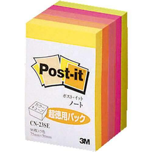 ポスト・イットカラーキューブ超徳用　75×50mm　450枚　蛍光5色CN-23SE【スリーエム　ジャパン】