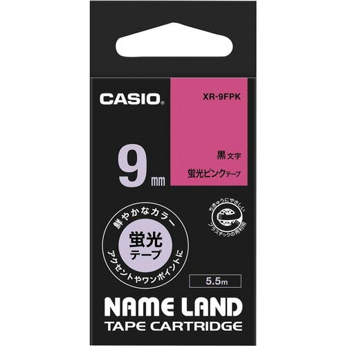 【ゆうパケット対応可】ネームランド テープカートリッジ 蛍光色テープ ピンクに黒文字9mm幅 XR-9FPK【カシオ計算機】 【ゆうパケット対応可】ネームランド テープカートリッジ 蛍光色テープ ピンクに黒文字9mm幅 XR-9FPK【カシオ計算機】