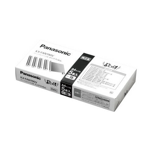 おたっくす用普通紙FAXインクフィルム 5本入 KX−FAN190V KX-FAN190V【Panasonic】 おたっくす用普通紙FAXインクフィルム 5本入 KX−FAN190V KX-FAN190V【Panasonic】