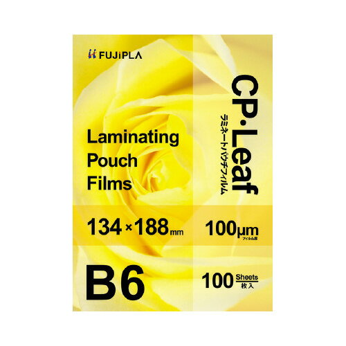 【ゆうパケット対応可】ラミネートフイルム B6 100ミクロン 100枚入りCP1013418Y【ヒサゴ】 【ゆうパケット対応可】ラミネートフイルム B6 100ミクロン 100枚入りCP1013418Y【ヒサゴ】