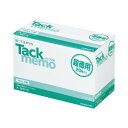 タックメモ(超徳用・ノートタイプ) 75×75mm 黄 100枚×20メ-3001N【コクヨ】