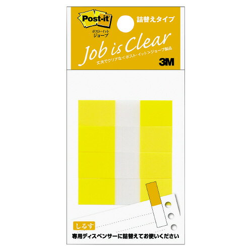 Label Paper - 【ゆうパケット対応可】ポスト・イット　ジョーブ　詰替用 44×12mm　50枚×4　イエロー 680RH-3【スリーエム　ジャパン】