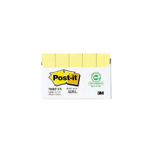 Rakuten - 【ゆうパケット対応可】ポスト・イット再生紙見出し 50×15mm　100枚×5　イエロー 700RP-YN【スリーエム　ジャパン】