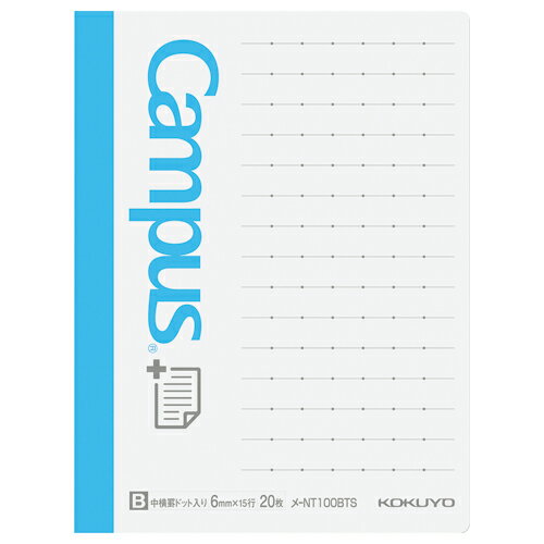 【ゆうパケット対応可】 キャンパスまとめがはかどるノートふせん B罫 サイド 小サイズ メ-NT100BTS【コクヨ】