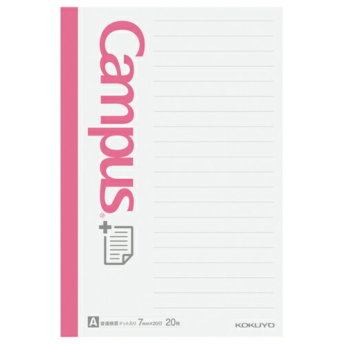 【ゆうパケット対応可】キャンパスまとめがはかどるノートふせん ドットA罫 サイドタイプ メ-NT150ATS【コクヨ】