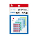 【ゆうパケット対応可】マイタック (カラーラベル) 直径5mm 円型 細小 390片×5色ML-141【ニチバン】