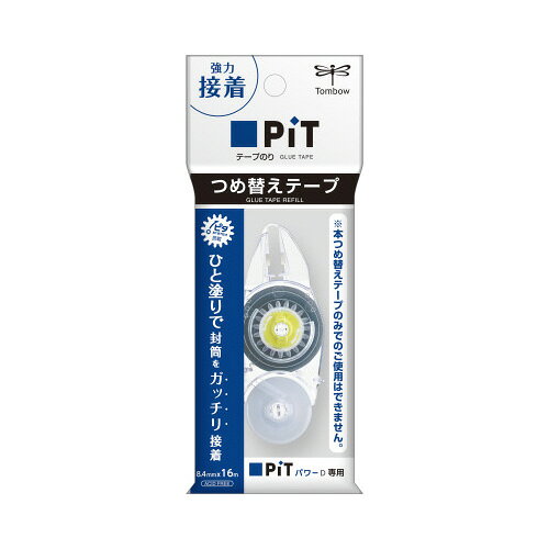 Paste - 【ゆうパケット対応可】テープのり　つめ替えピットパワーD PN−IP用　幅8．4mm×長さ16m PR-IP【トンボ鉛筆】