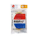 【ゆうパケット対応可】セロテープ小巻 2巻パック テープ幅15mm×9m CT-15S2PN【ニチバン】(3)