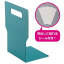 見出し付 簡単検索ブックエンド A4タテ グリーン 1組(2枚入)4284-3955【カウネット】