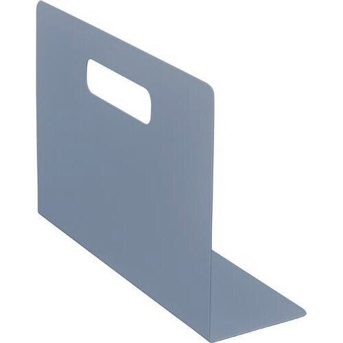 スタぴとブックエンド　A4L型ヨコ　グレー　1組（2枚入）4303-8756【カウネット】