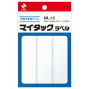 【ゆうパケット対応可】マイタックラベル 25×105mm 3片×15枚ML-12【ニチバン】