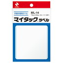【ゆうパケット対応可】マイタックラベル 75×105mm 1片×15枚ML-14【ニチバン】