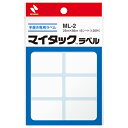 【ゆうパケット対応可】マイタックラベル 25×38mm 8片×15枚ML-2【ニチバン】