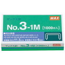 【ゆうパケット対応可】ホッチキス針 3号針 1000本入NO3-1M【マックス】