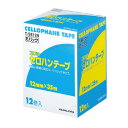 セロハンテープ(お徳用Eパック) 12mm×35m 12巻入り T-SE12N【コクヨ】(3)