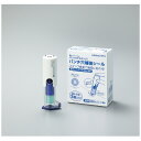 ビニールパッチホルダー <ワンパッチスタンプ>3個パック タ-PSM10BX3【コクヨ】(3)