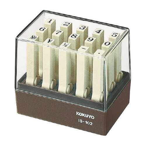 エンドレススタンプ　数字　2号・明朝体 IS-102【コクヨ】