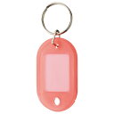 【ゆうパケット対応可】 キーホルダー名札(5色パック) 小 1セット(10個入×2)4223-2636【カウネット】