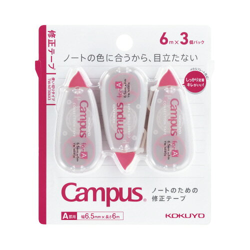 ●キャンパスノートの紙の色と同色のテープのため、修正したところが目立ちません。●ノートの罫幅に合わせたテープ幅のため、ぴったり修正することができます。A罫・B罫からお選びいただけます。●テープの定着性が良く、きれいに切れる、メタルプレート搭載ヘッドを採用。●まとめ買いに便利な3個パックテープ寸法（幅・長さ）：6.5mm・6m 本体色：ピンク テープ色：キャンパスノートの中紙の色 使い切りタイプk2003-8403
