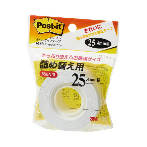 ＜ポスト・イット＞カバーアップテープ　25．4mmx17．7m658R【スリーエム　ジャパン】