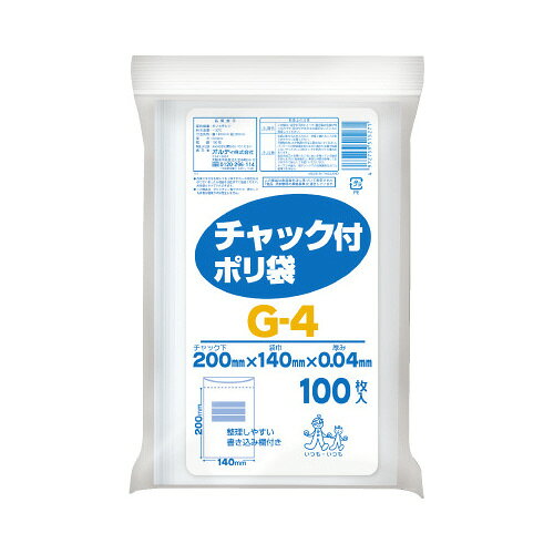 チャック付ポリ袋　タイトルスペース付　B6G-4【オルディ】